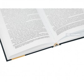 Становлення та розвиток науки європейського права в Україні