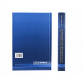 Конституційність нормативних актів. Сутність, методологія оцінювання та система забезпечення в Україні