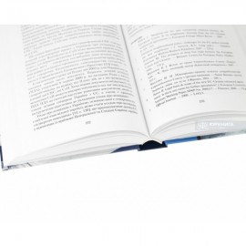 Європейське право та порівняльне правознавство: Збірник статей