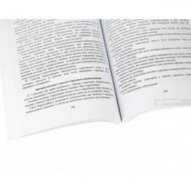 Страхування в Україні. Актуальне законодавство та судова практика