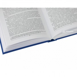 Кримінальний процес України. Загальна частина