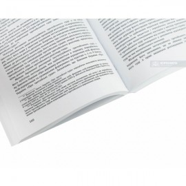 Альтернативне вирішення спорів. Підручник