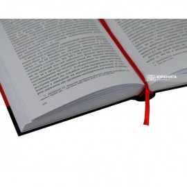 Загальнотеоретичні, адміністративно- та кримінально-правові основи концептуалізації антикорупційної реформи в Україні