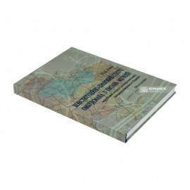 Конституційно-правовий статус омбудсмана з питань міграції: зарубіжні моделі та перспективи запровадження в Україні