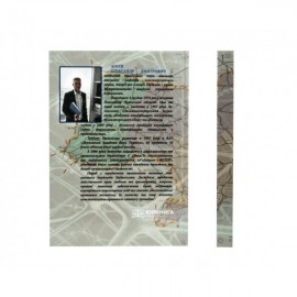 Конституційно-правовий статус омбудсмана з питань міграції: зарубіжні моделі та перспективи запровадження в Україні