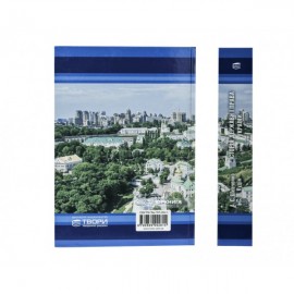 Історія держави і права України: навчально-методичний посібник