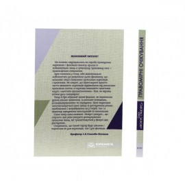 Правомірні очікування. Збірка статей