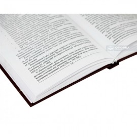 Кримінально-правова охорона свободи договору