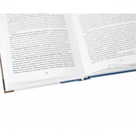 Організація судових і правоохоронних органів України. Курс лекцій